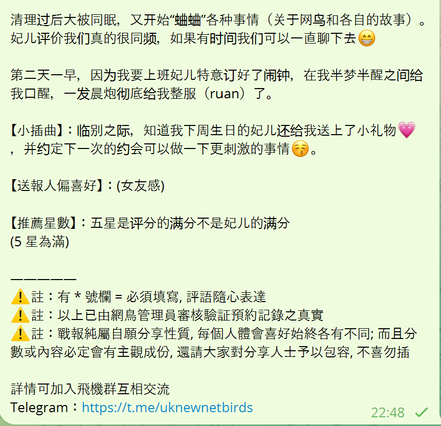 戰號 810 3.png